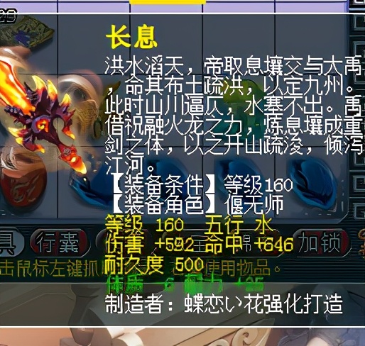 梦幻西游：5件160军火，爆出双加不磨，这就很顶