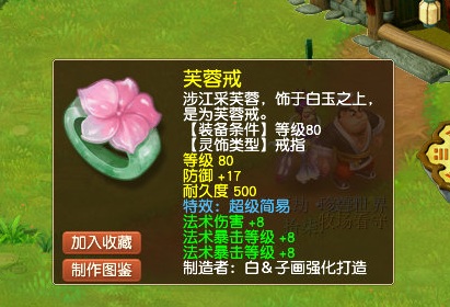 梦幻西游：曾经的天科第一刀VS现今天科第一剑，时间都去哪了？