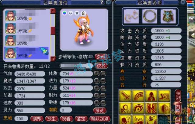 梦幻西游：打工人逆袭打服战？159群雄第四化生，灵饰专克物理