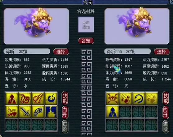 梦幻西游：五本千亿集齐神马力劈，谛听炼妖疯狂套娃，亏哭了