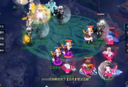 梦幻西游：大事件！小梅沙服务器！3000W战神被外区选拔抢走了