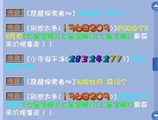 梦幻西游：玩家抢购牡丹再酿糖桂花惨案，如何才能避免重蹈覆辙？