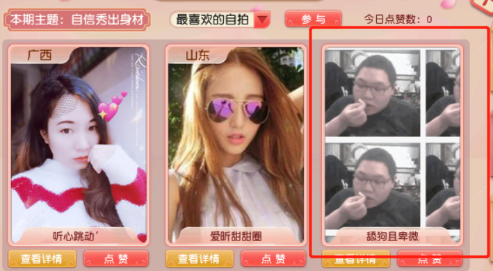 梦幻西游：6.8日维护公告解读，山河画境优化体验