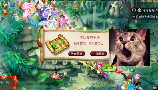 梦幻西游：周末文韵墨香玩法，玩家一再获得高级魔兽要诀