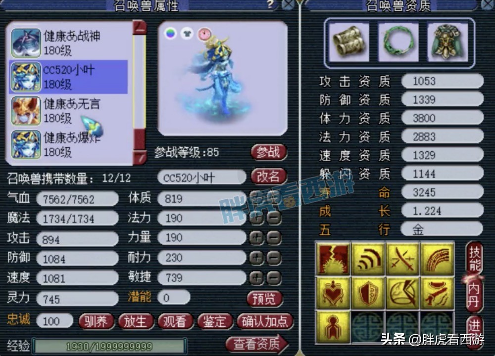 梦幻西游：玉皇顶女魃墓加盟钓鱼岛，渔岛7大老板重新集结