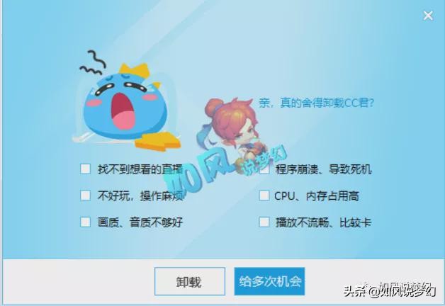 梦幻西游：粉丝因姑苏解散卸载CC，2物爆1伤耳饰52万交易？