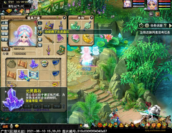 梦幻西游：书铁100%爆率？11分钟入账700万，效率可观