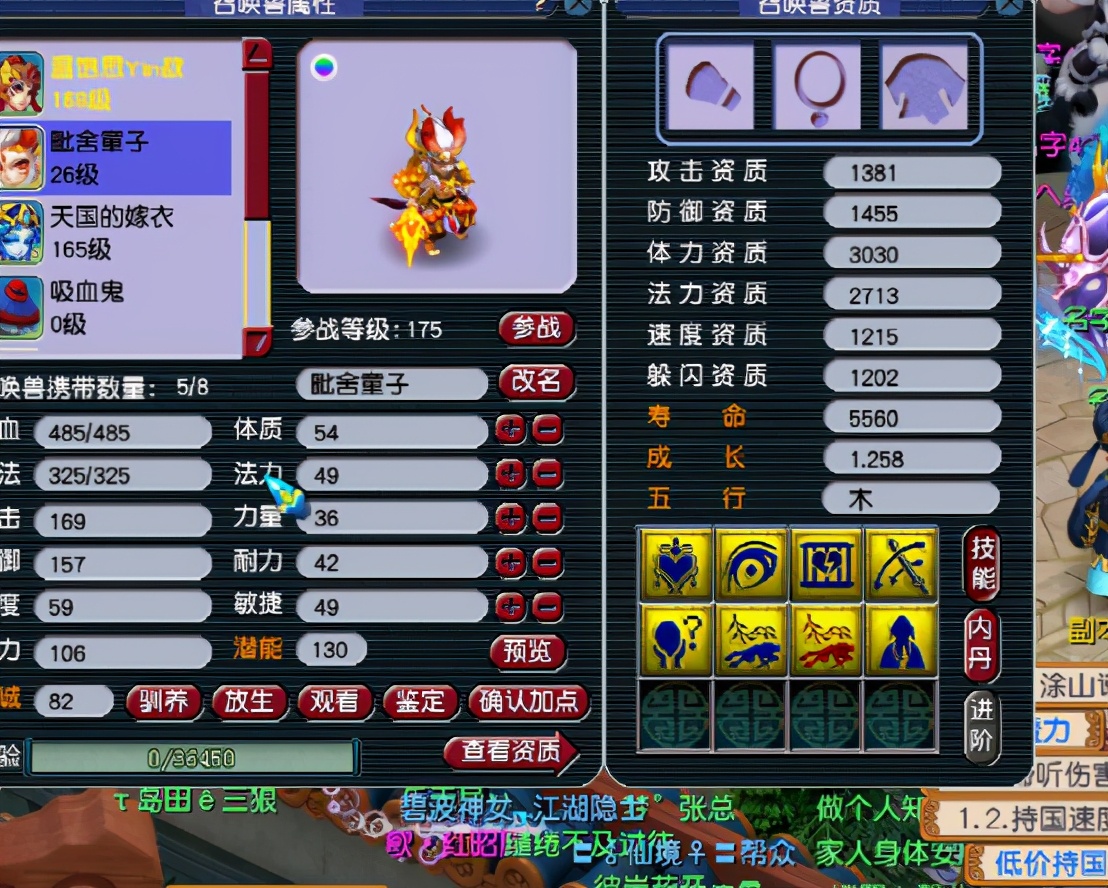 梦幻西游：出大海龟没有慌，配方一换血赚1.1亿银两