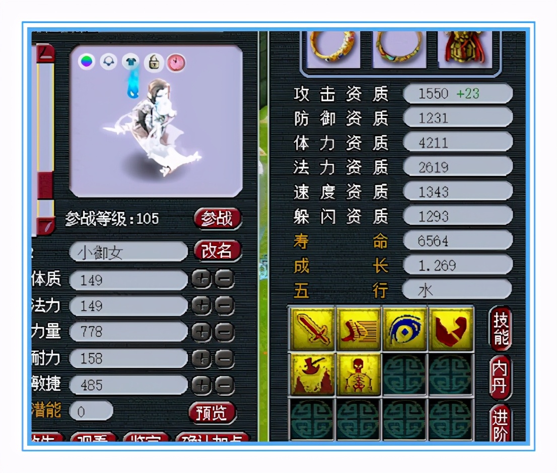 梦幻西游：愤怒破血、七伤害，还有好多力劈壁垒的超级花果山