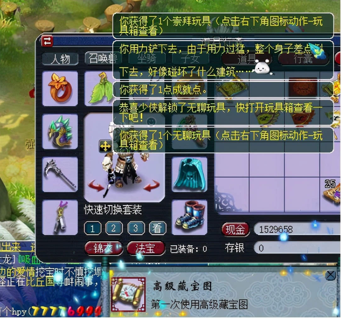 梦幻西游：绝处逢生？3张高图就挖出高必杀