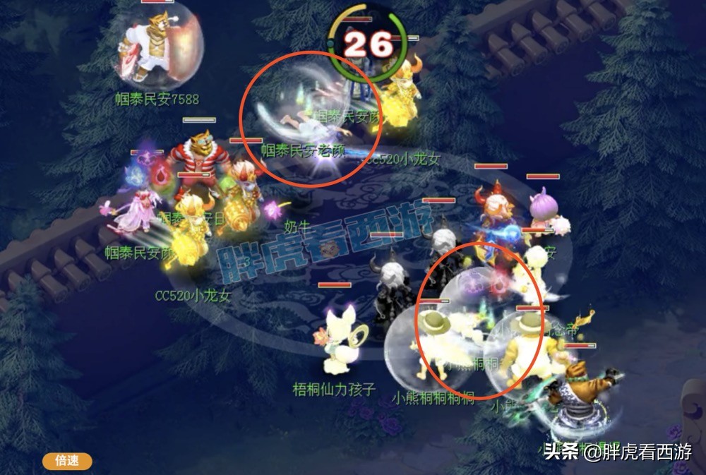 梦幻西游：3大豪门无缘群雄8强，第一女魃墓项链老王估价20万