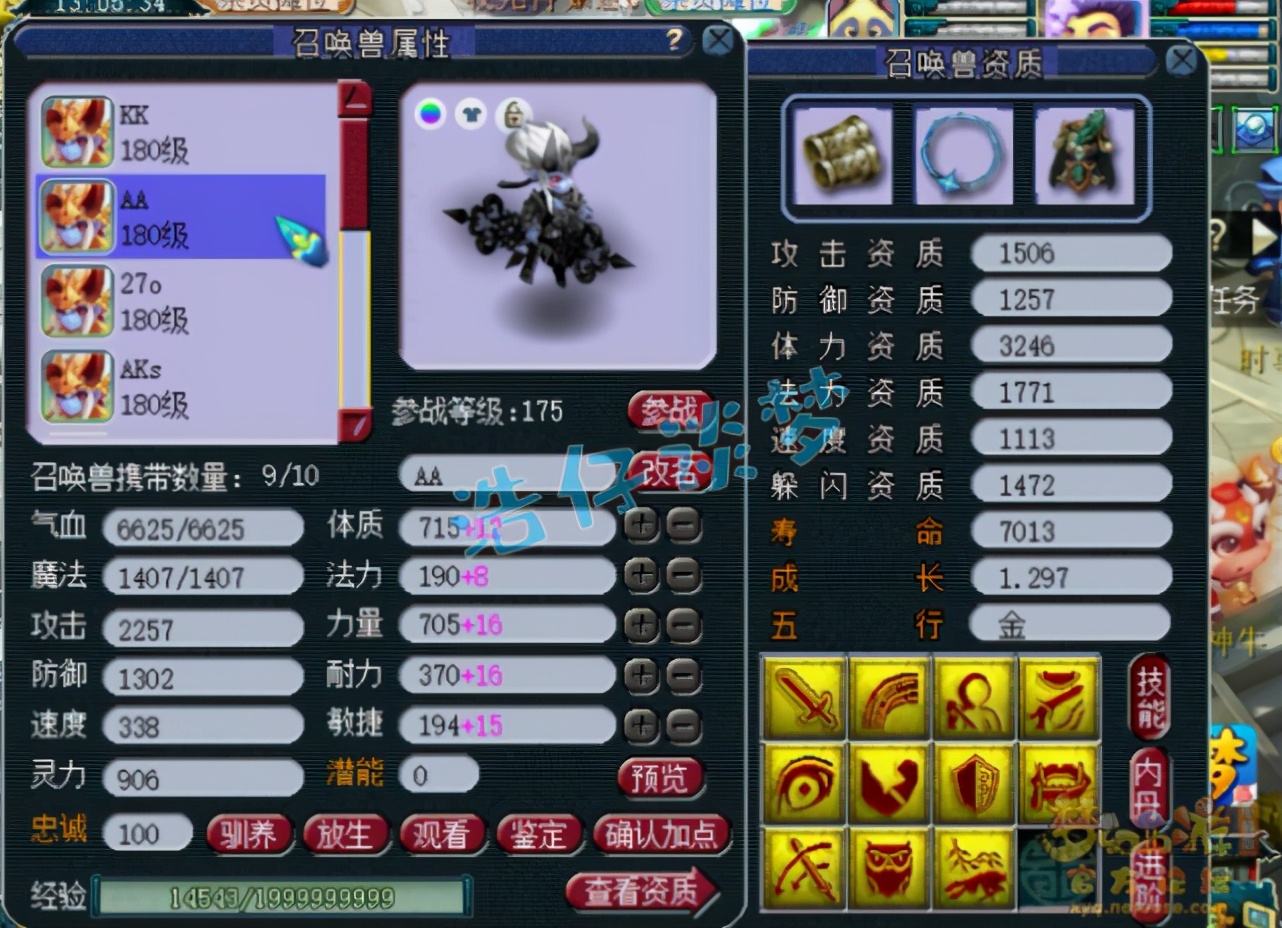 梦幻西游：175状元神木林，带281初灵神链，比服战号玩得爽