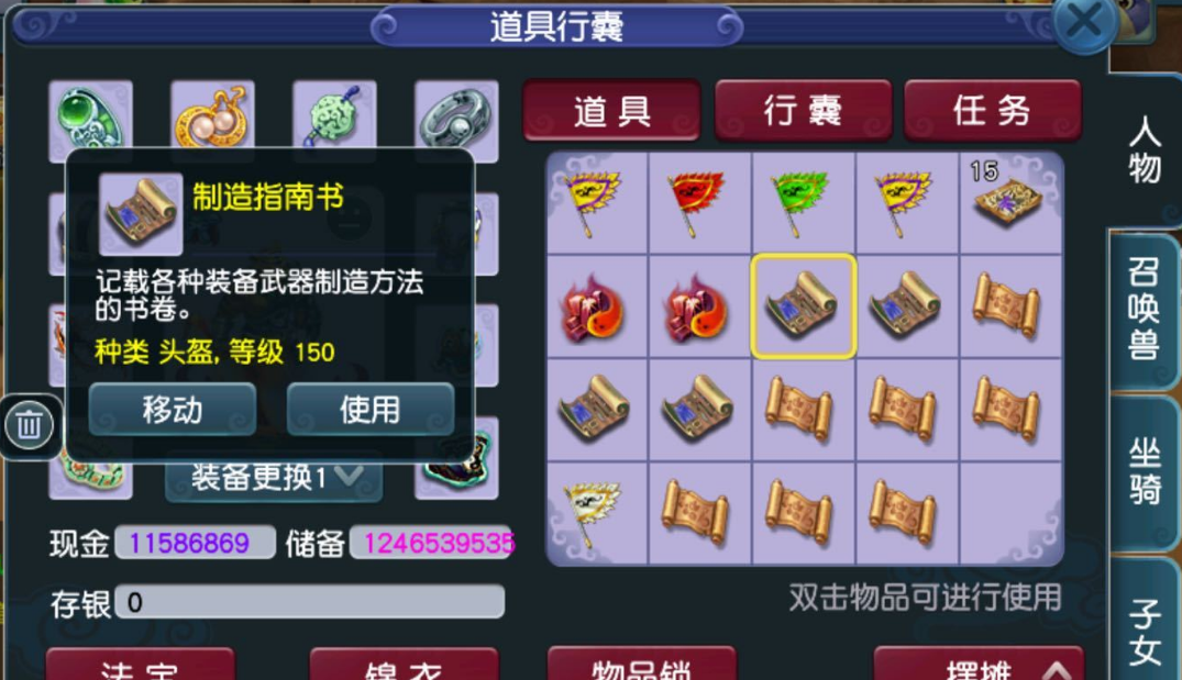 梦幻西游：神器积分兑换，戒指书疯狂甩脸，对不起我暴富了