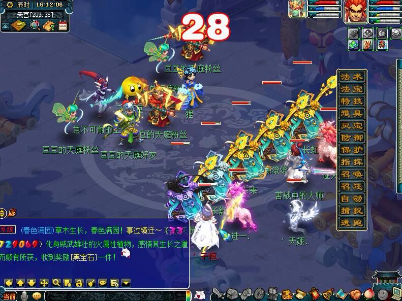 暑期第三阶段多人环式玩法：豆豆神魂永固，能重返天庭了？