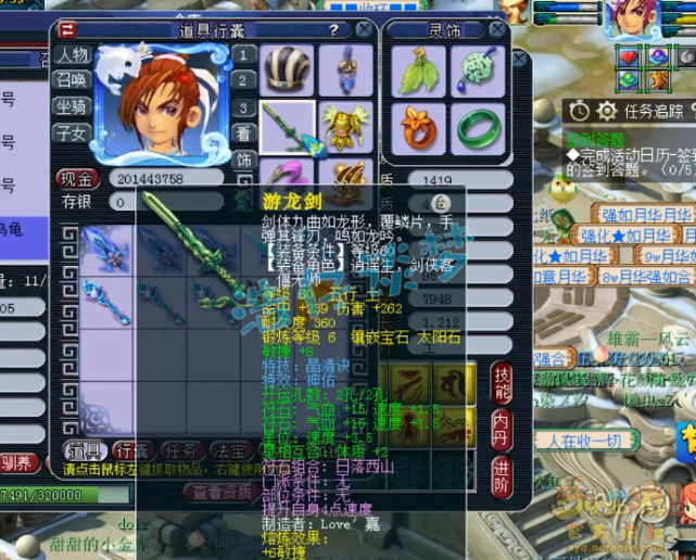 梦幻西游：69无级别方寸，70装备打14锻宝石，对须弥宠情有独钟