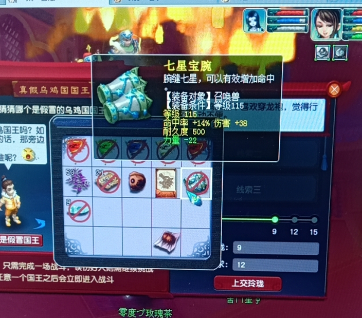 梦幻西游：最良心的玩法，少有人知，无难度战斗2回合拿高兽决