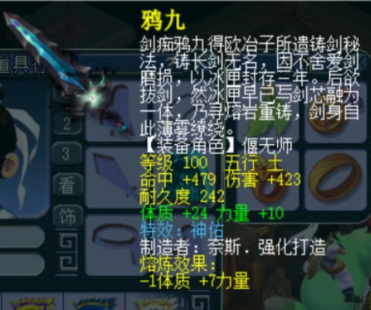 梦幻西游：140的烹饪有啥用？做的东西不值钱，做出来了也不好卖