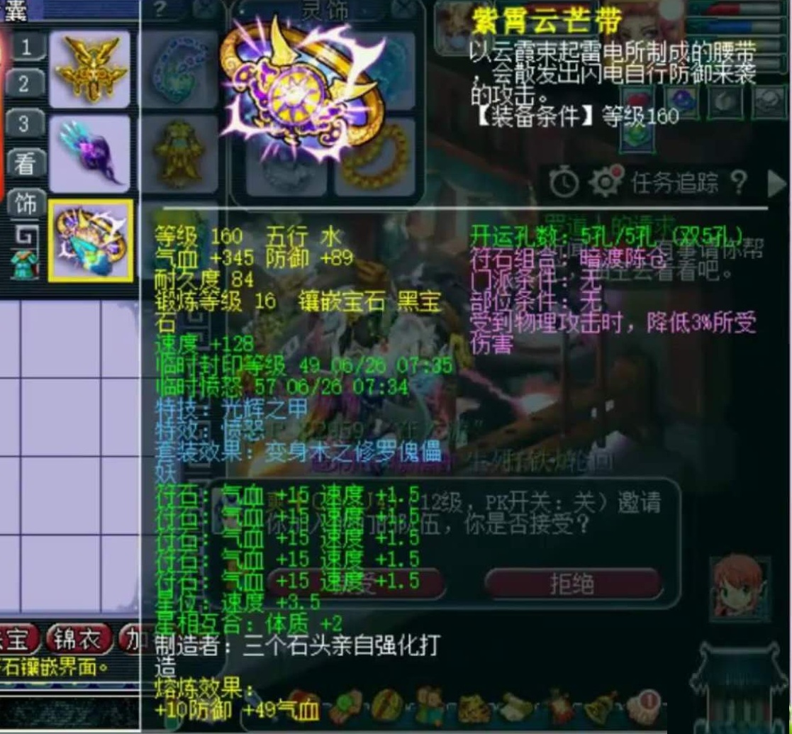 梦幻西游：6特技9封印，小死亡包中！这就是紫禁城冠军地府的实力