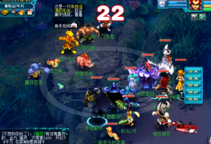 梦幻西游：抓鬼偶遇变异马面，这波C66奖励轻松到手