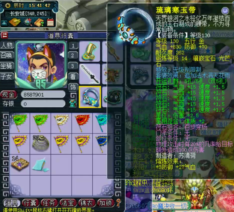 梦幻西游：109级超适合单挑的大唐展示，这些宝宝玩起来真的爽