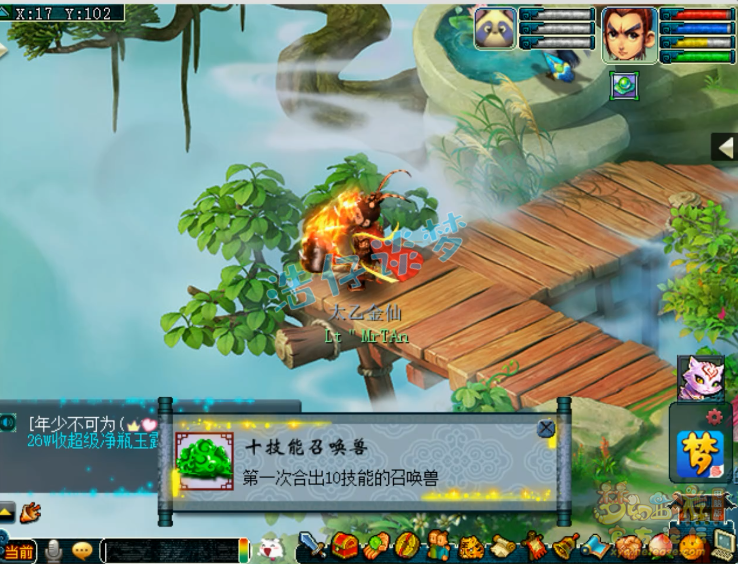 梦幻西游：近10组净台宠炼妖，开局就是王炸，结局却被成功反杀