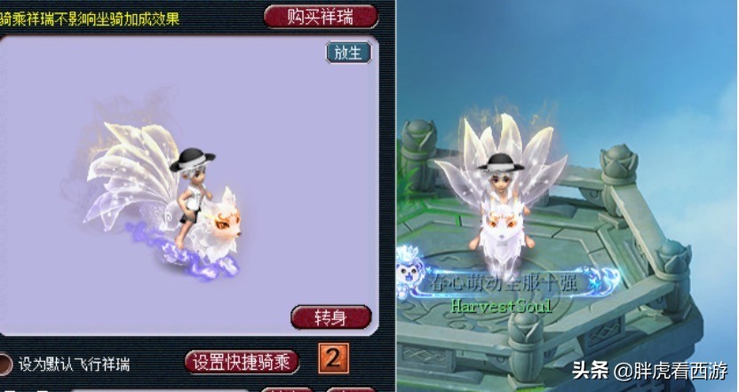 梦幻西游：2014年天使猪横空出世，2016年青花瓷登峰造极