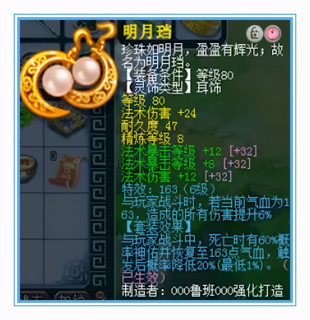 梦幻西游：极限伤害、双加还带神佑，这把武器已经摸到天花板了