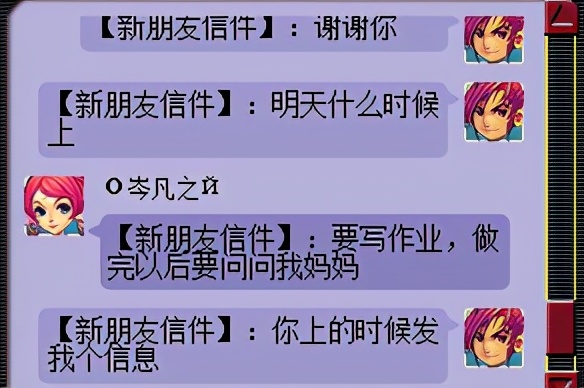 梦幻西游：偶遇小学四年级萌新玩家，只会做师门任务和扫塔