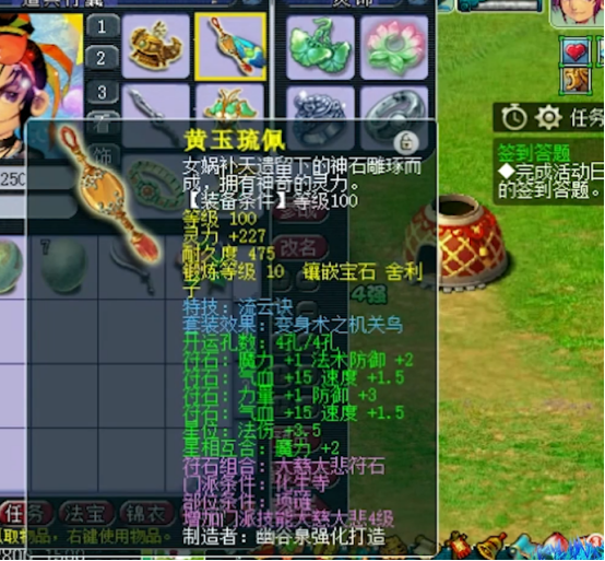 梦幻西游：群雄逐鹿化生寺展示，多一个特技便是多一张底牌