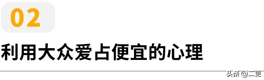 我们的生活里藏着哪些消费主义洗脑话术？