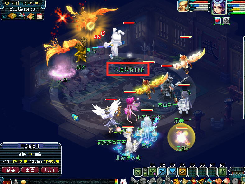 梦幻西游：不带大唐是有原因的，让他横扫，却回答