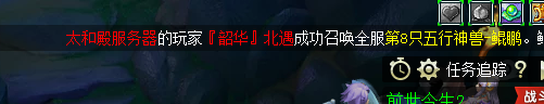 土豪们一天之内入手7只鲲鹏，梦幻的老板是真的多