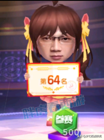 梦幻西游：玩家登录10年未上的号，攻法双休的花招蛇胚