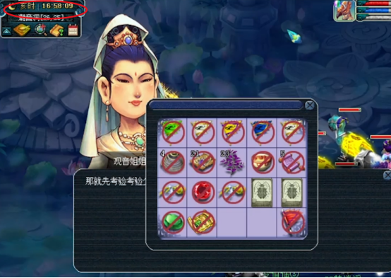 梦幻西游：周末文韵墨香玩法，玩家一再获得高级魔兽要诀