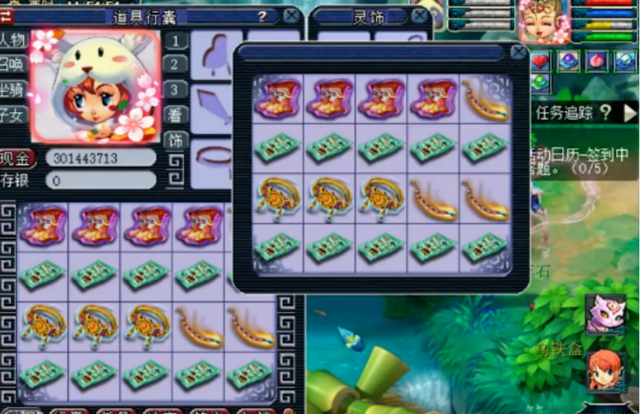 梦幻西游：买完装备3亿备用金，长寿桥发力出晶清