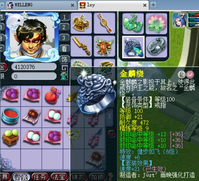 梦幻西游：老王估价40W的超强神威地府展示，宝宝才是真正的亮点