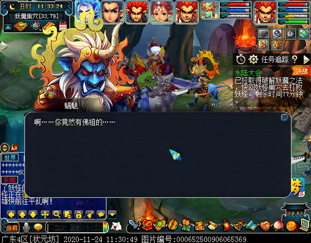 “水陆大会”副本攻略：积分较多，有较低概率获得满次小夜卡