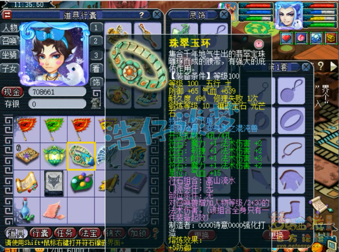 梦幻西游：取出109神威英雄会状元，卖价5万，背后花费竟超50万？