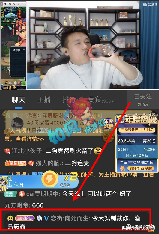 梦幻西游：二狗扬言要制裁渔岛恶霸老王，爆总集齐2只神马蛇卵