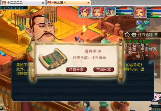 梦幻西游：千亿经验兽诀连开，过山车般从低到高