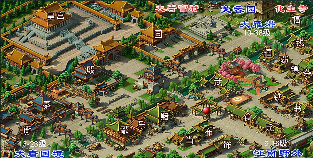 梦幻西游：关于长安你了解多少？你最熟悉的长安城，真的是长安吗