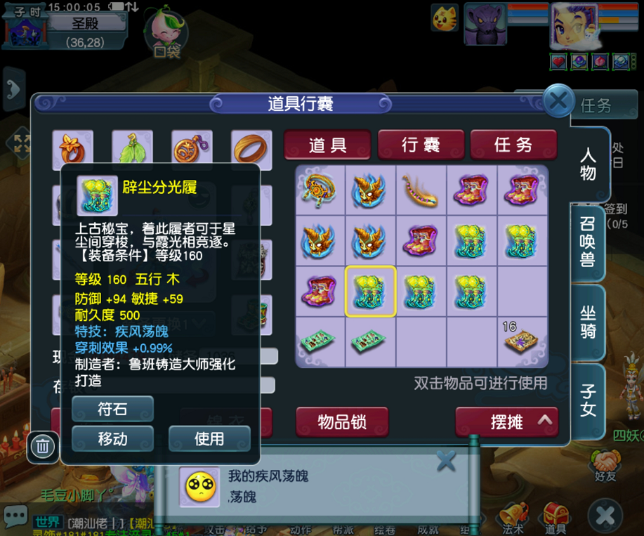 梦幻西游：51级小号鉴定出150无级别，奸商用野生宠染色当变异卖