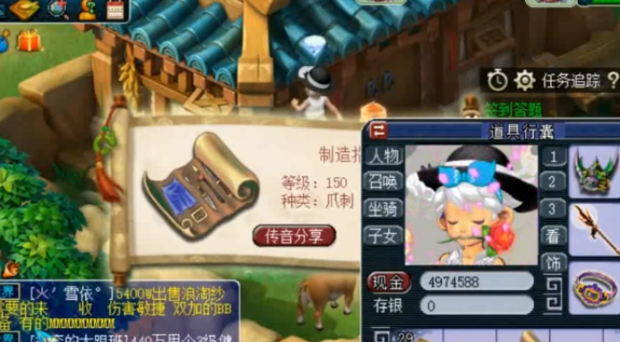 梦幻西游：机智玩家先升级再交环，结果还是喜闻乐见