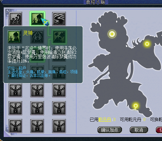 梦幻西游：测试服战报，新门派东海渊技能揭秘，挂机就给经验