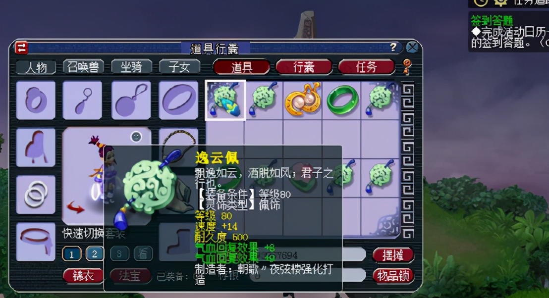 梦幻西游：一车80级灵饰鉴定，平淡之中实际惊喜不断