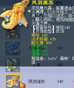梦幻西游：玩家展示自己的鉴定成果，极限武器和三速度耳饰