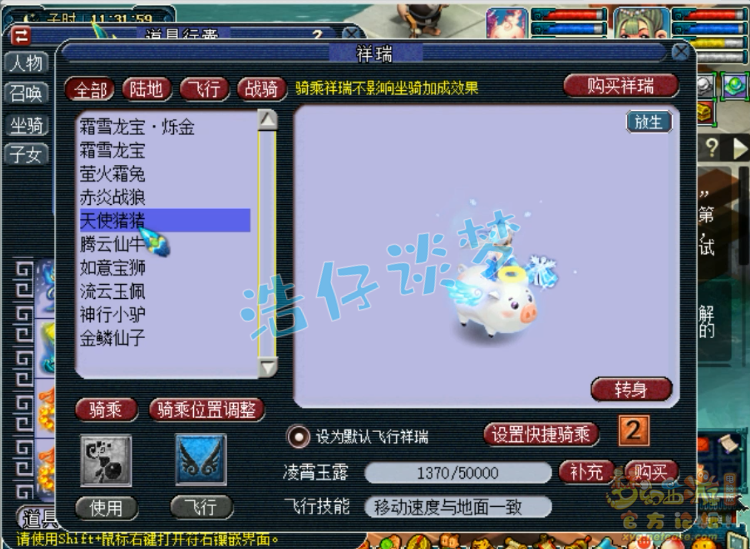 梦幻西游：赚大了？买号竟送千亿兽决，网友：这种号有多少买多少