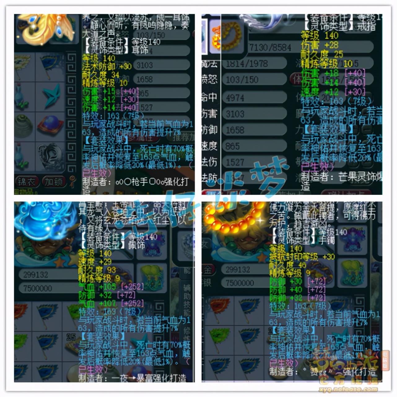 梦幻西游：175华山狮驼鹰击过后须弥冲，服战豪门在他面前都无奈