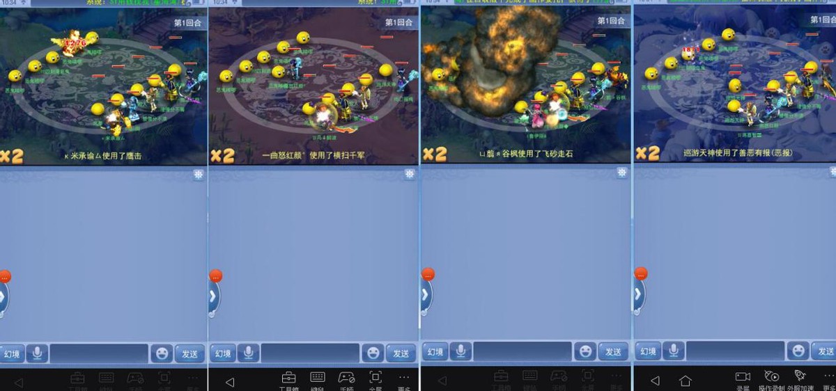 梦幻西游：杨洋化身杀破狼重回梦幻，策划给祥瑞多的角色送家具