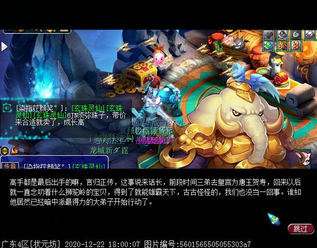 神器任务起·噬魂齿之争：周大虎被秒杀即可集火主怪